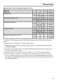 Страница 59