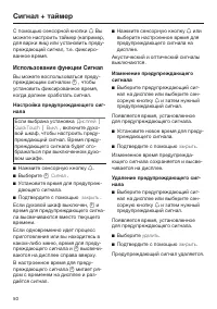 Страница 50