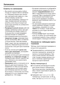 Страница 50