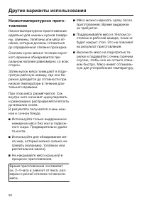 Страница 50