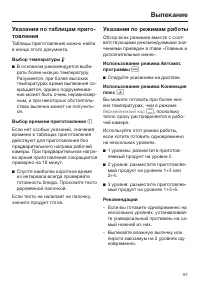 Страница 57