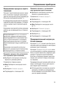 Страница 55