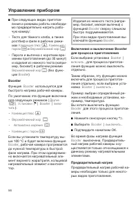 Страница 56