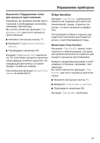 Страница 59