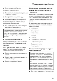 Страница 59