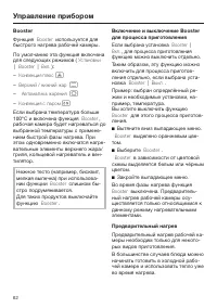 Страница 62