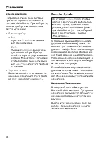 Страница 50