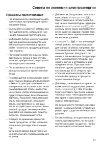 Страница 57