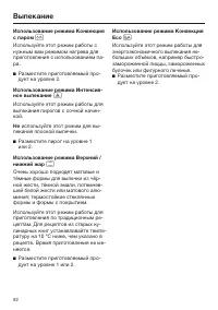 Страница 92