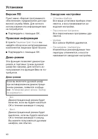 Страница 50