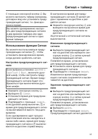 Страница 51