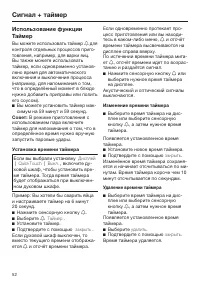 Страница 52
