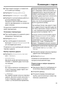 Страница 65