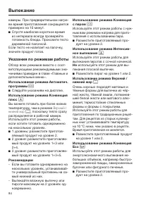 Страница 84