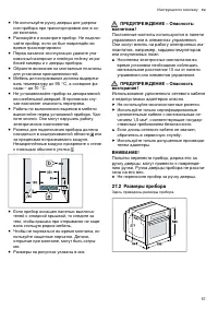 Страница 57
