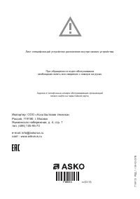 Страница 48