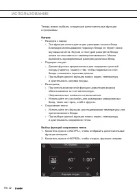 Страница 42