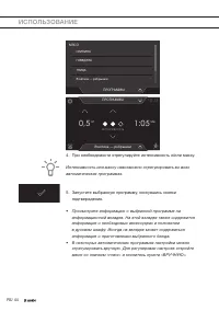 Страница 44