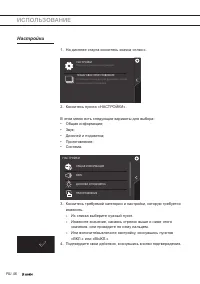 Страница 46