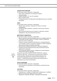 Страница 47