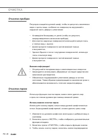 Страница 48