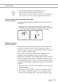 Страница 49