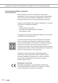 Страница 56