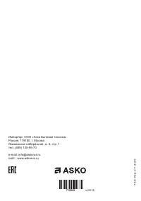 Страница 60