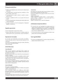 Страница 217