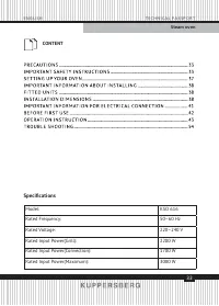 Страница 33