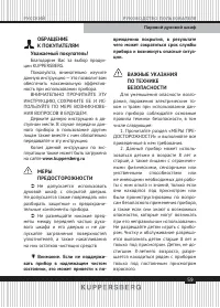 Страница 59