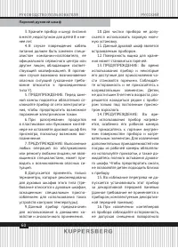 Страница 60