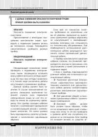 Страница 62