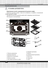Страница 64