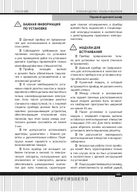Страница 65