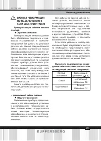 Страница 69