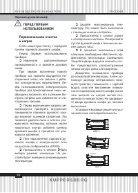 Страница 70