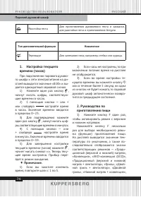 Страница 74