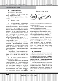 Страница 78