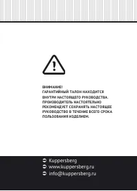 Страница 92