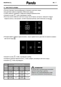 Страница 73