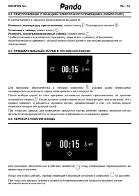 Страница 84