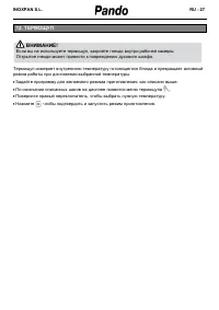 Страница 93