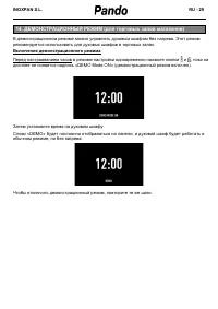 Страница 95