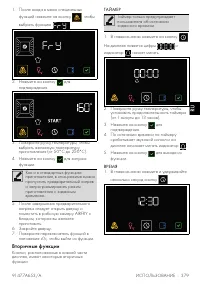 Страница 30