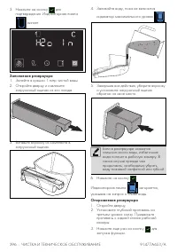 Страница 47