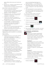 Страница 33