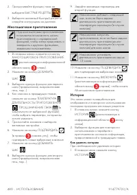 Страница 37