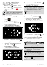 Страница 39