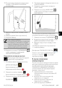 Страница 46